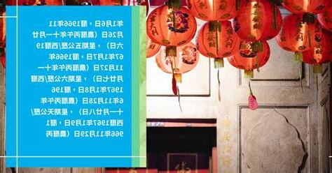 農曆七月 算命